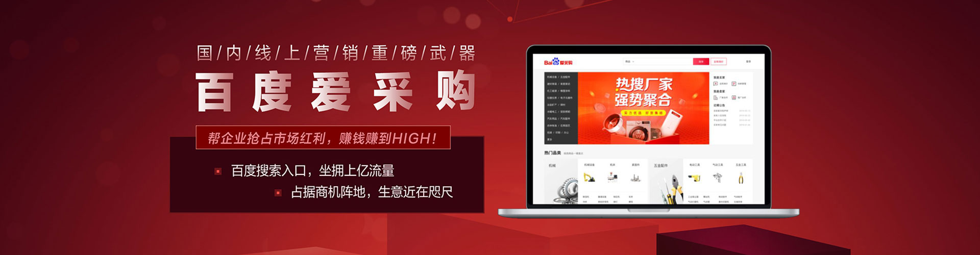 清徐百度推广代理